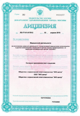 license1