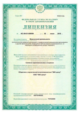 license3