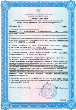 license4