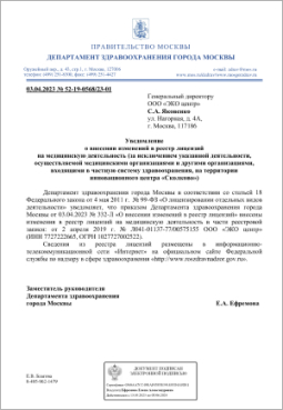 license5